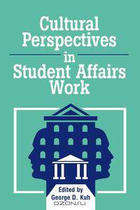 Cultural Perspectives in Student Affairs Work