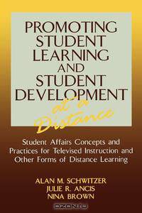 Promoting Student Learning and Student Development at a Distance
