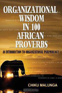 Organizational Wisdom in 100 African Proverbs