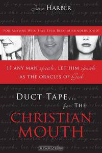 Duct Tape for the Christian Mouth