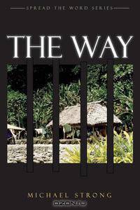 The Way