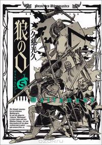 Wolfsmund: Volume 5