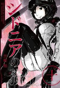 Knights of Sidonia: Volume 10