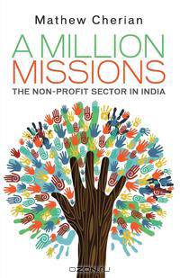A Million Missions