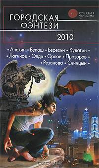 Заблудившийся караван