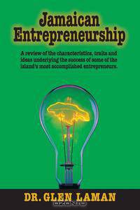 Jamaican Entrepreneurship