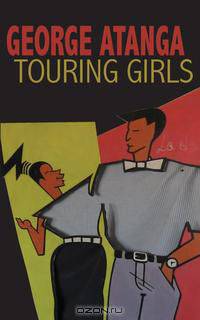 Touring Girls