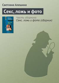 Непредвиденная ситуация