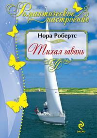 Отчаянный шантаж