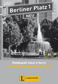 Berliner Platz 1 NEU - Glossar Deutsch-Russisch: Deutsch im Alltag
