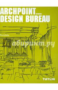 ARCHPOINT Design Bureau Interiors: Portfolio / Дизайн-бюро "АРХПОИНТ". Интерьеры