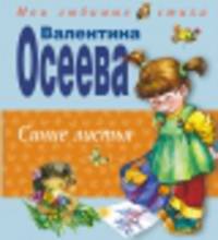 Синие листья