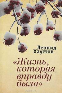 Быть человеком. Стихи, поэмы, военная публицистика, раздумья о художественном творчестве