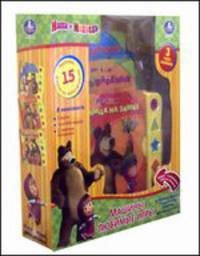 Маша и медведь. Машины любимые игры. Подарочный набор. 5 звуковых кнопок