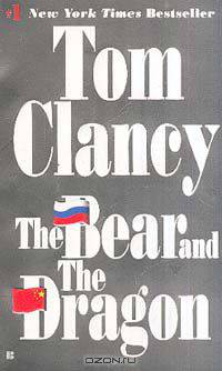 The Bear and the Dragon (на англ.яз.) Серия: