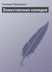 Журнал "Полдень ХХI век" 2006 год №06