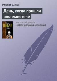 Последние дни нашего (а может, параллельного?) мира