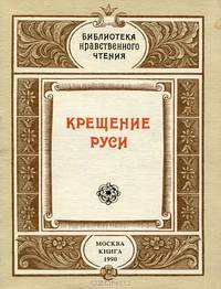 Монастыри Святой Екатерины