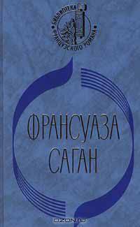 Немного солнца в холодной воде. Сигнал капитуляции