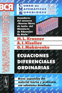 Ecuaciones diferenciales ordinarias: Breve exposicion del material teorico у problemas con soluciones detalladas