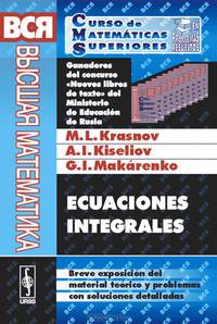 Ecuaciones integrales: Breve exposicion del material teorico y problemas con soluciones detalladas
