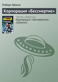 Вы что-нибудь чувствуете, когда я прикасаюсь?!