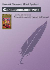 Поселок на краю Галактики