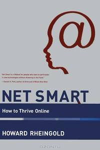 Net Smart: How to Thrive Online