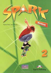 Spark 2. Workbook. Рабочая тетрадь