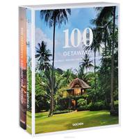 100 Getaways Around the World (комплект из 2 книг)