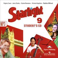 Starlight 9: Student