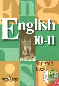 English 10-11: Student
