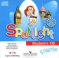 Spotlight: Starter: Student