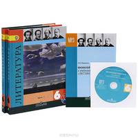 Литература. 6 класс. Учебник. В 2 частях (комплект из 2 книг + CD)