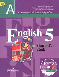 English 5: Student