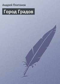 Ямская слобода