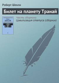 Драмокл: Межгалактическая мыльная опера