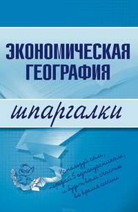 Психология развития и возрастная психология. Шпаргалки