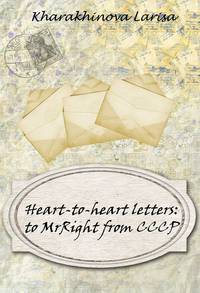 Heart-to-heart letters: to MrRight from CCCP