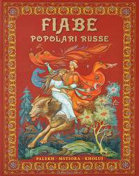 Русские народные сказки. Живопись Палеха, Мстёры, Холуя (на итальянском языке)