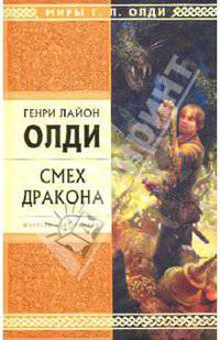 Верю – не верю, или Достоверность, как ее нет…