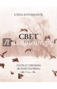 Свет в окне