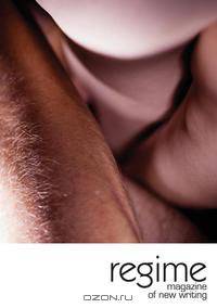 Regime 04 Magazine of New Writing