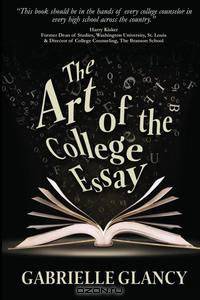 The Art of the College Essay