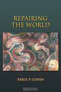 Repairing the World