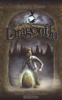Dragonflu