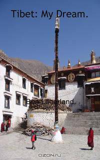 Tibet
