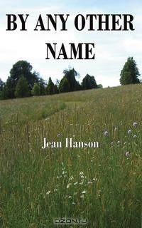 By Any Other Name