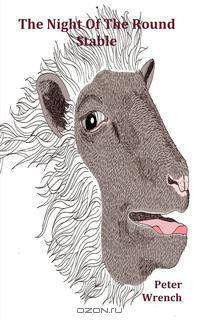 The Night Of The Round Stable