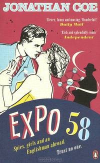 Expo 58